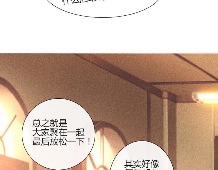 第52话 大家聚在一起 最后放松一下-第50话