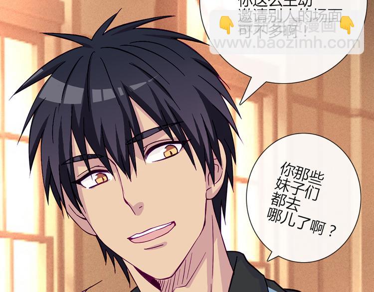 第52话 大家聚在一起 最后放松一下-第50话