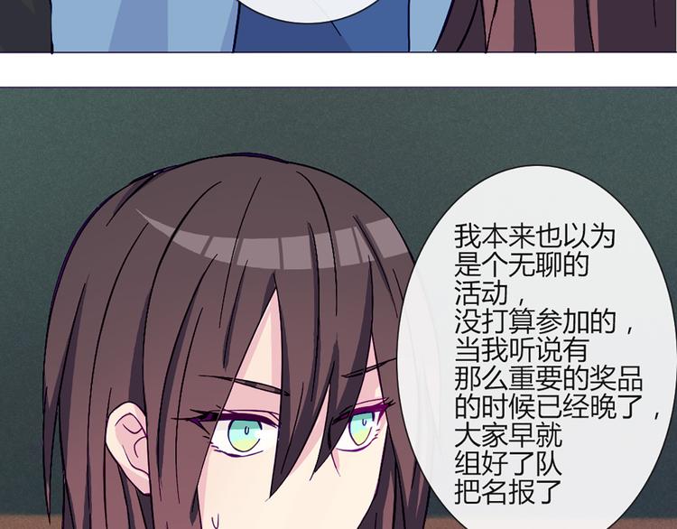 第52话 大家聚在一起 最后放松一下-第50话