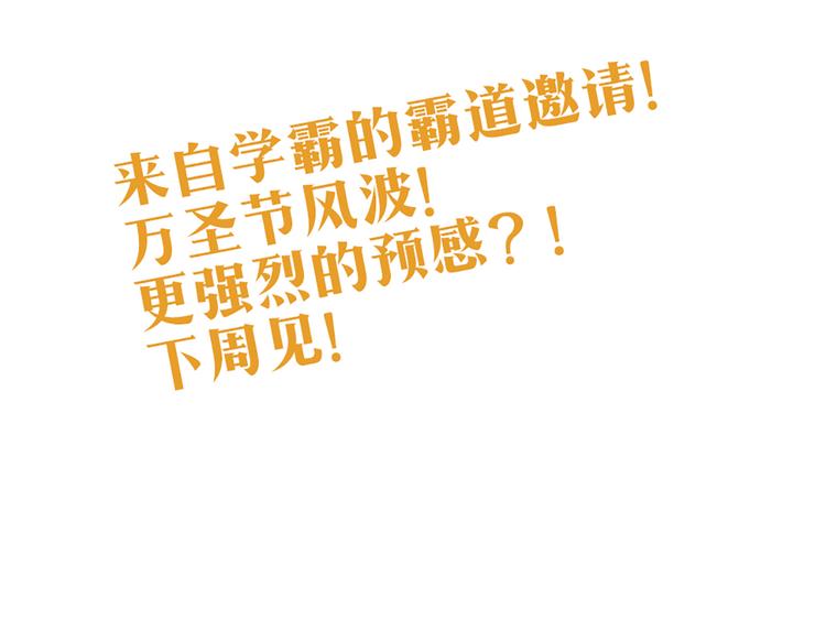 第52话 大家聚在一起 最后放松一下-第50话