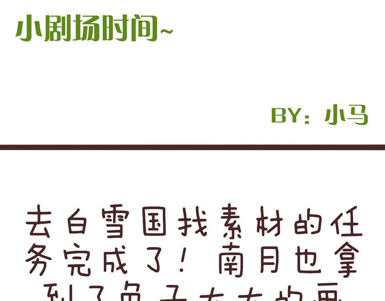 第52话 大家聚在一起 最后放松一下-第50话