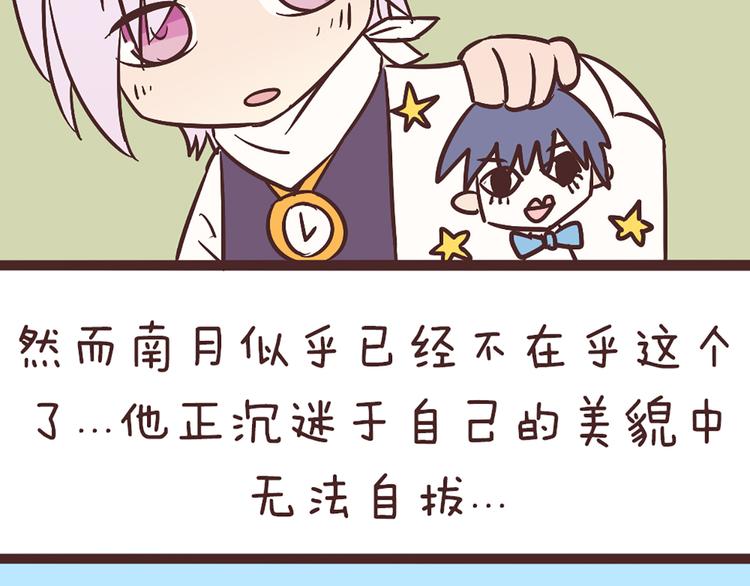 第52话 大家聚在一起 最后放松一下-第50话