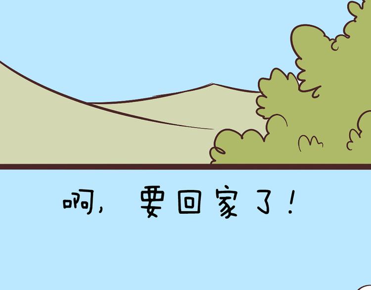 第52话 大家聚在一起 最后放松一下-第50话