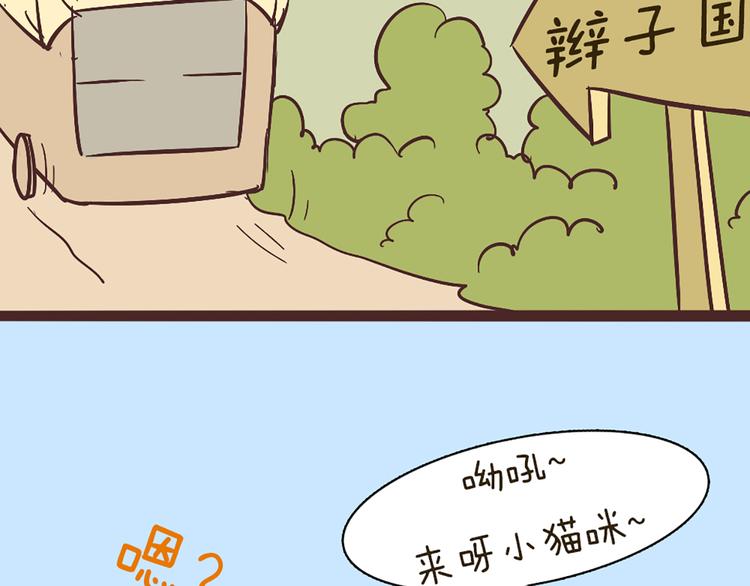 第52话 大家聚在一起 最后放松一下-第50话