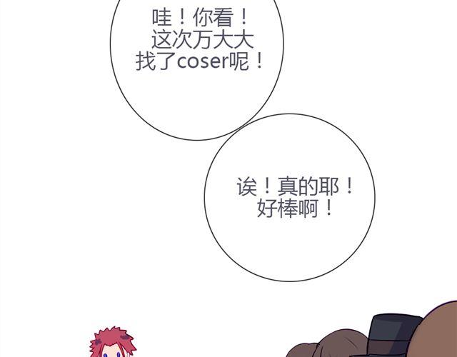 第九话 只有他们知道的世界(1/2)-第6话