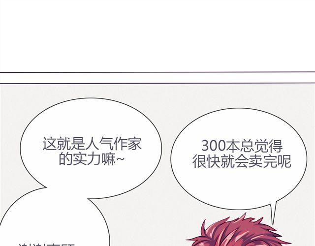 第九话 只有他们知道的世界(1/2)-第6话