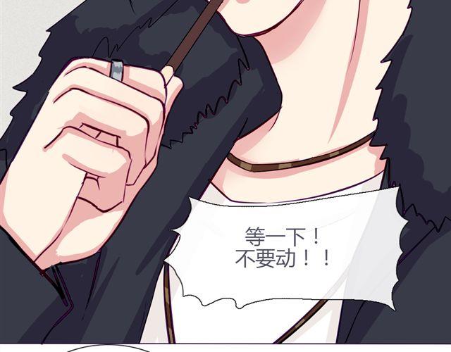 第九话 只有他们知道的世界(1/2)-第6话