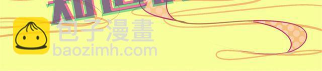 第九话 只有他们知道的世界(1/2)-第6话