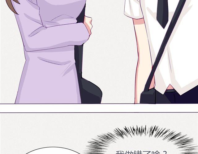 第九话 只有他们知道的世界(1/2)-第6话