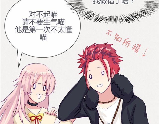 第九话 只有他们知道的世界(1/2)-第6话