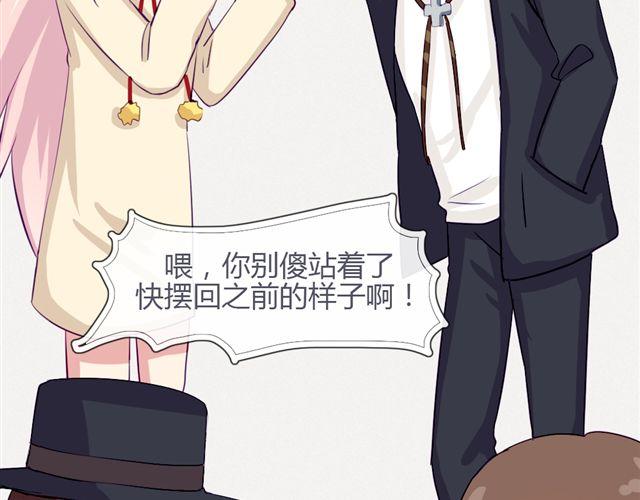 第九话 只有他们知道的世界(1/2)-第6话