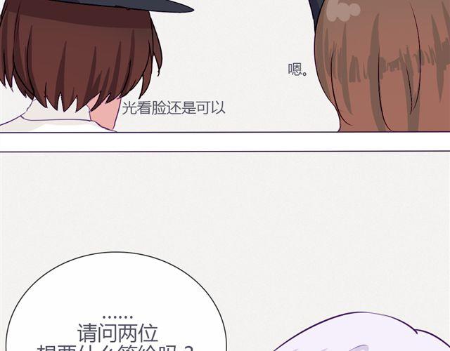 第九话 只有他们知道的世界(1/2)-第6话