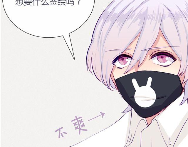 第九话 只有他们知道的世界(1/2)-第6话