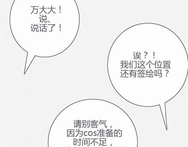 第九话 只有他们知道的世界(1/2)-第6话