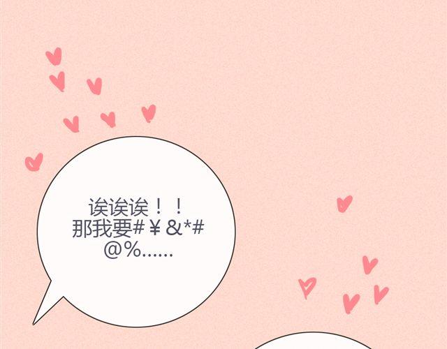 第九话 只有他们知道的世界(1/2)-第6话