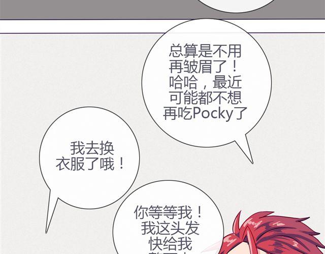 第九话 只有他们知道的世界(1/2)-第6话