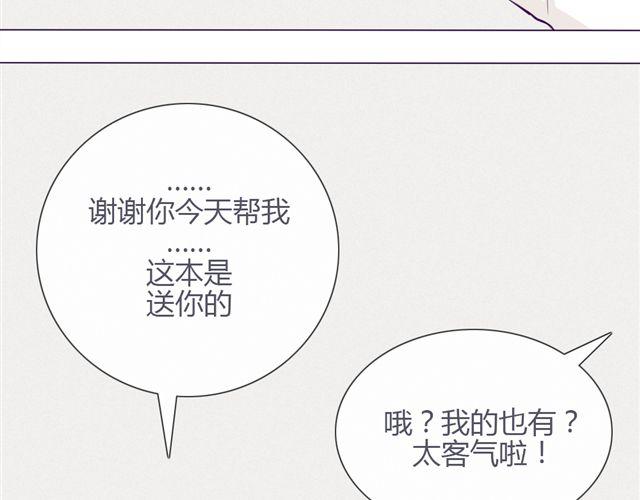 第九话 只有他们知道的世界(1/2)-第6话