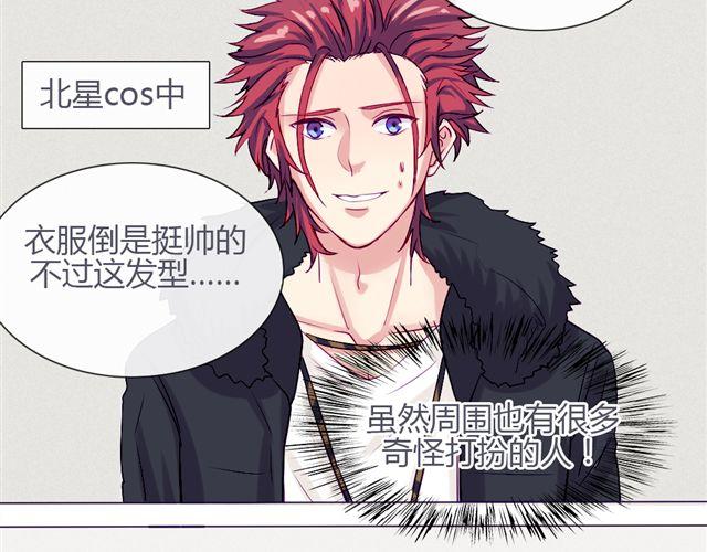 第九话 只有他们知道的世界(1/2)-第6话