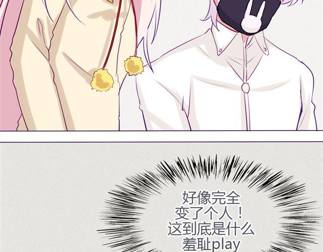 第九话 只有他们知道的世界(1/2)-第6话