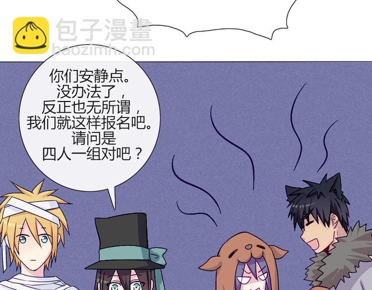 第54话 也让我试一下(1/2)-第52话