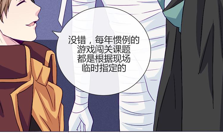 第54话 也让我试一下(1/2)-第52话