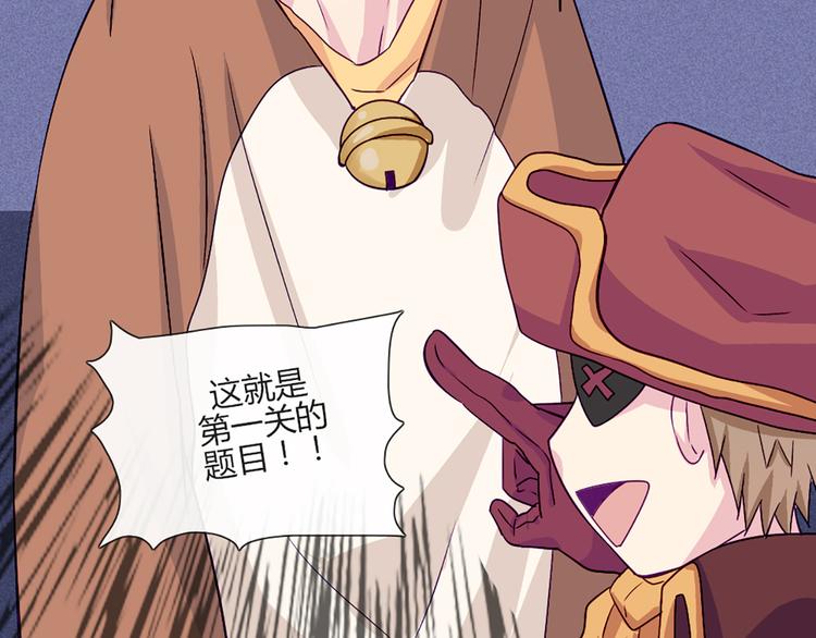 第54话 也让我试一下(1/2)-第52话