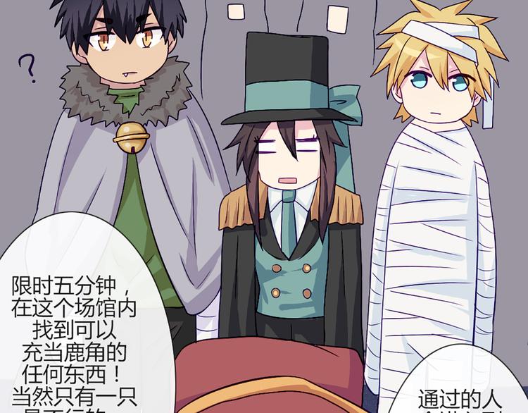 第54话 也让我试一下(1/2)-第52话