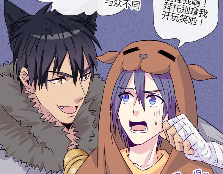 第54话 也让我试一下(1/2)-第52话