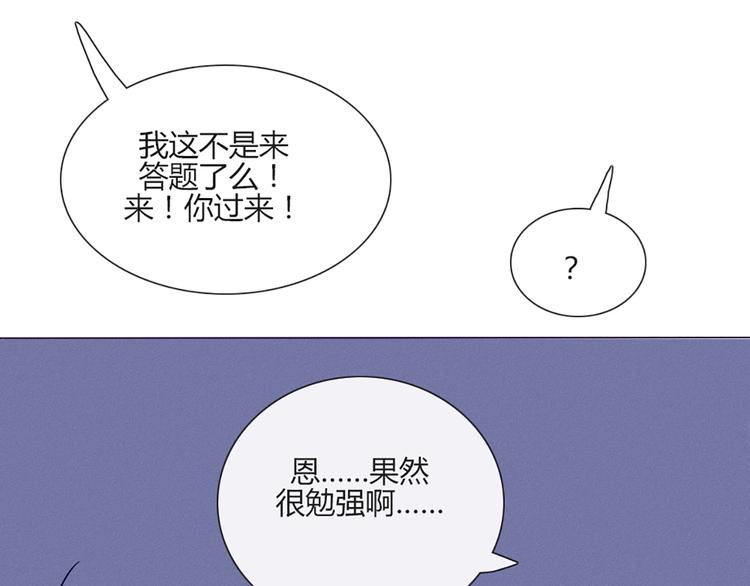 第54话 也让我试一下(1/2)-第52话