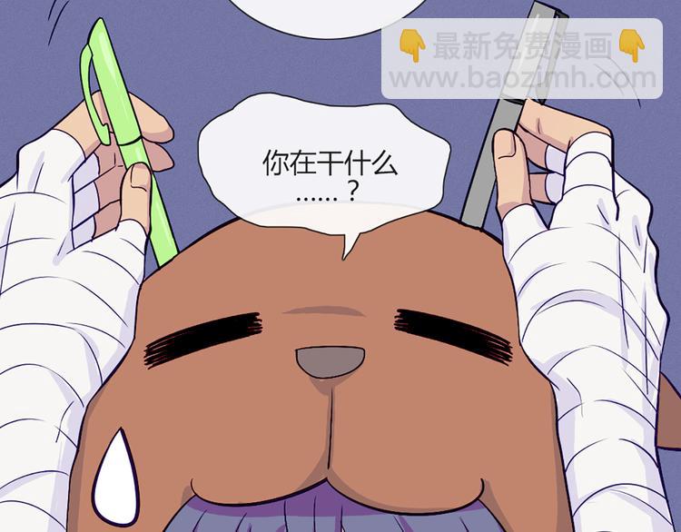 第54话 也让我试一下(1/2)-第52话