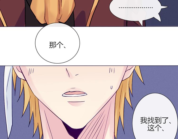 第54话 也让我试一下(1/2)-第52话