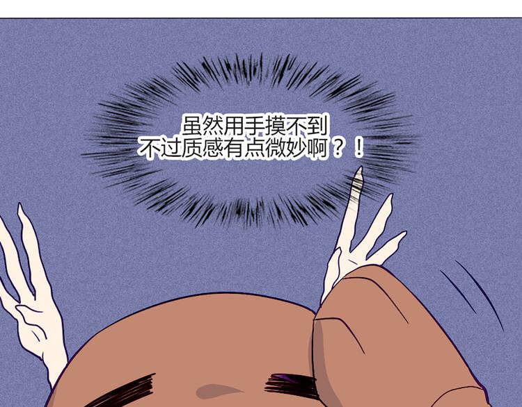 第54话 也让我试一下(1/2)-第52话