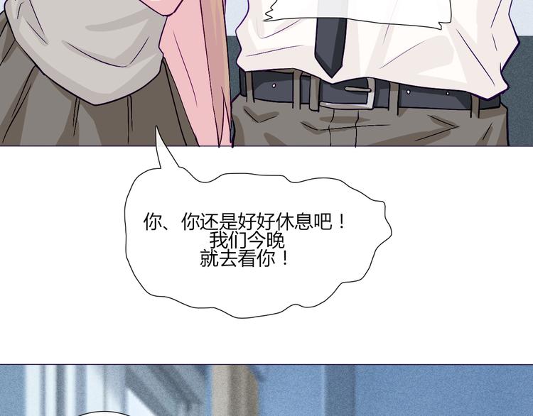 第56话 我明明已经没有多少时间了-第54话