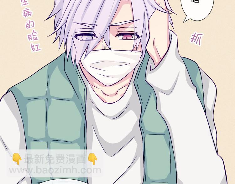 第56话 我明明已经没有多少时间了-第54话