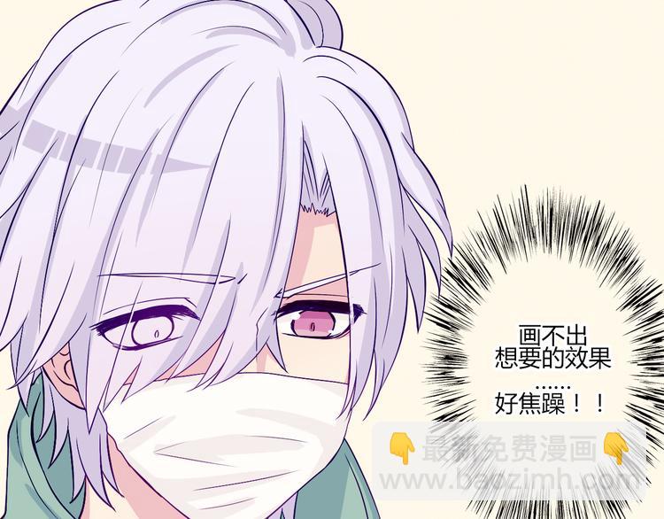 第56话 我明明已经没有多少时间了-第54话