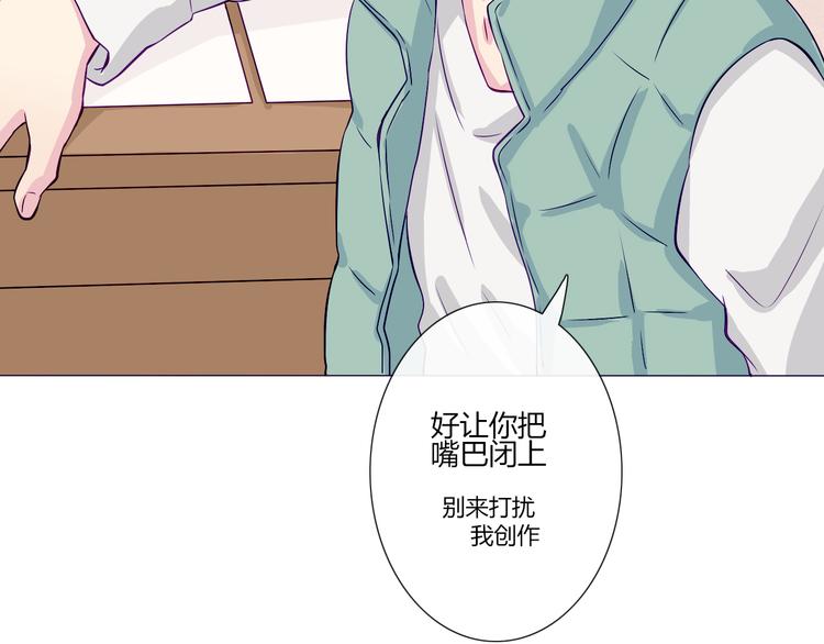 第56话 我明明已经没有多少时间了-第54话