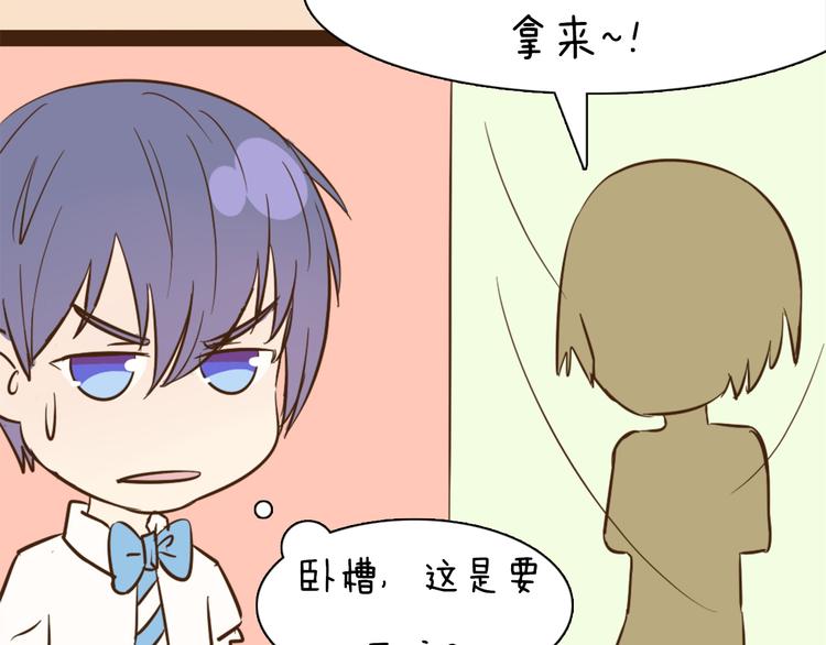 第56话 我明明已经没有多少时间了-第54话