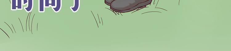 第56话 我明明已经没有多少时间了-第54话