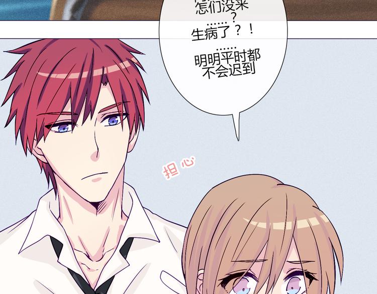 第56话 我明明已经没有多少时间了-第54话