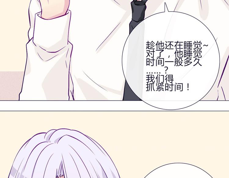 第58话 那说干就干(1/2)-第56话