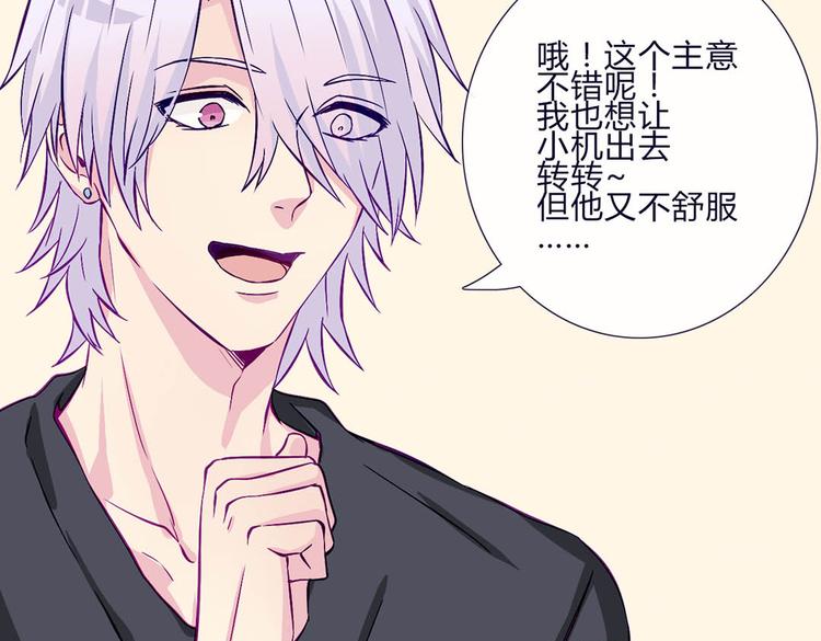 第58话 那说干就干(1/2)-第56话