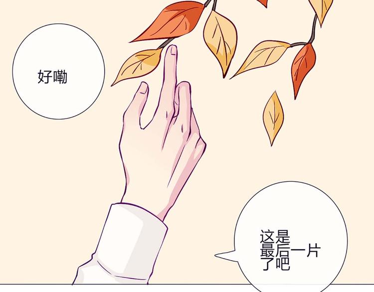 第58话 那说干就干(1/2)-第56话