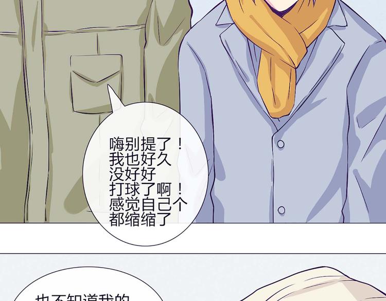 第58话 那说干就干(1/2)-第56话