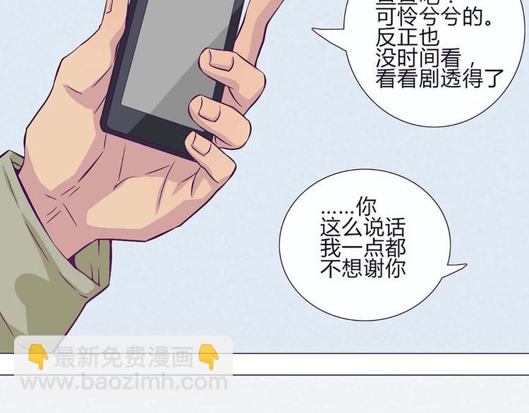 第58话 那说干就干(1/2)-第56话