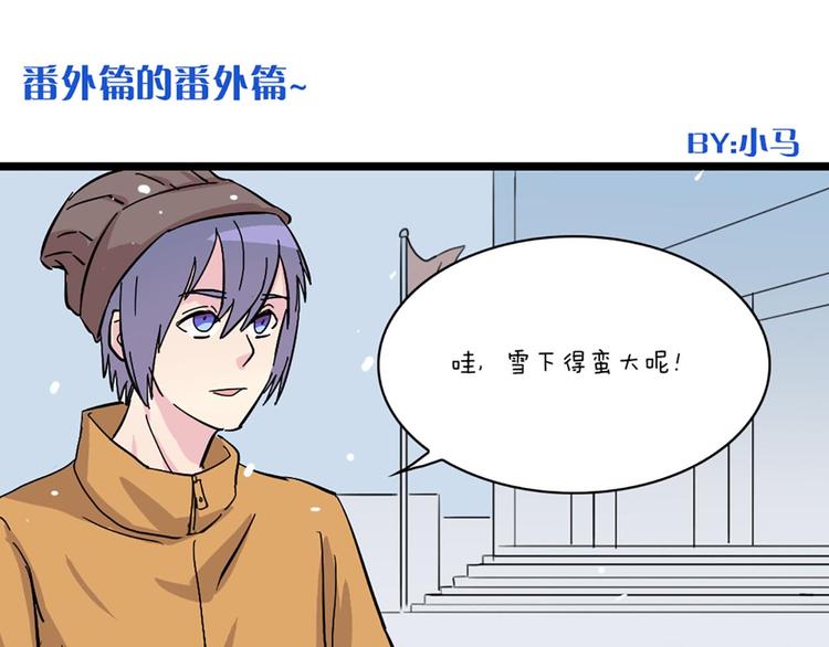 第58话 那说干就干(1/2)-第56话