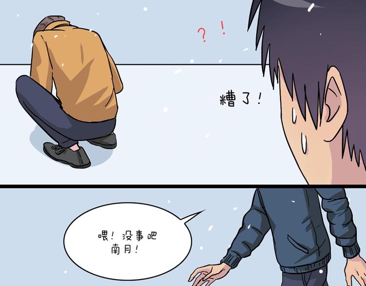 第58话 那说干就干(1/2)-第56话