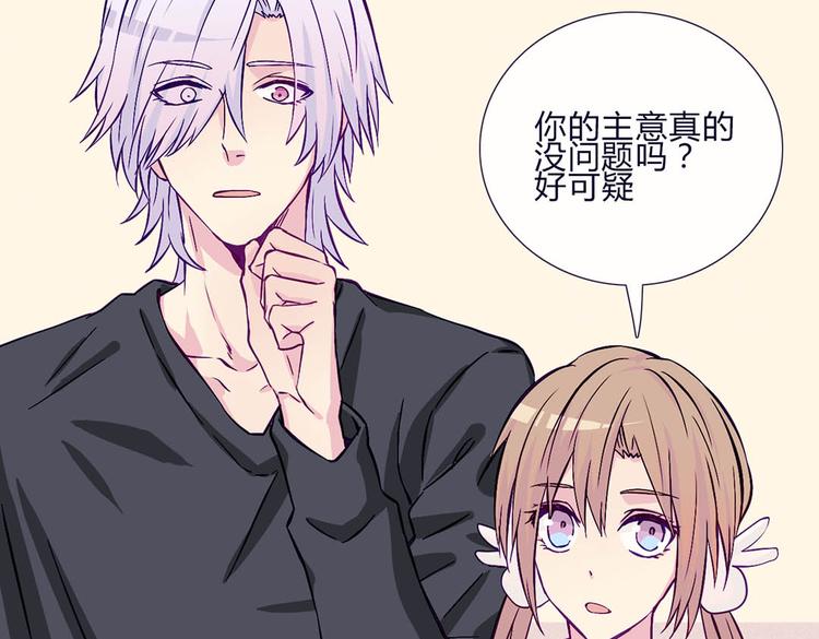 第58话 那说干就干(1/2)-第56话