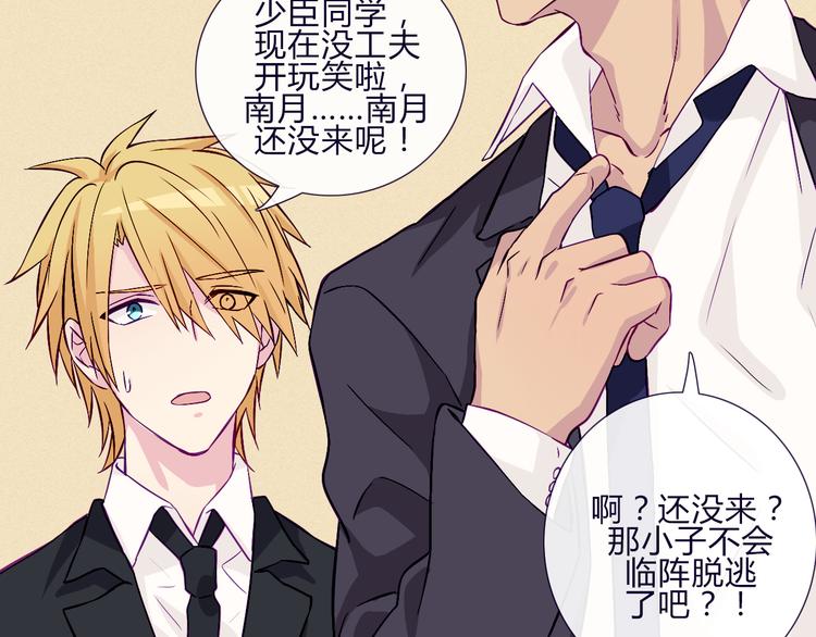 第60话 是我最重要的珍宝啊(1/2)-第58话