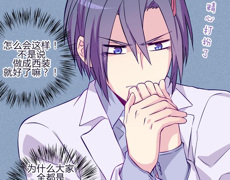 第60话 是我最重要的珍宝啊(1/2)-第58话