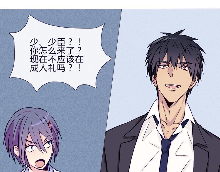 第60话 是我最重要的珍宝啊(1/2)-第58话